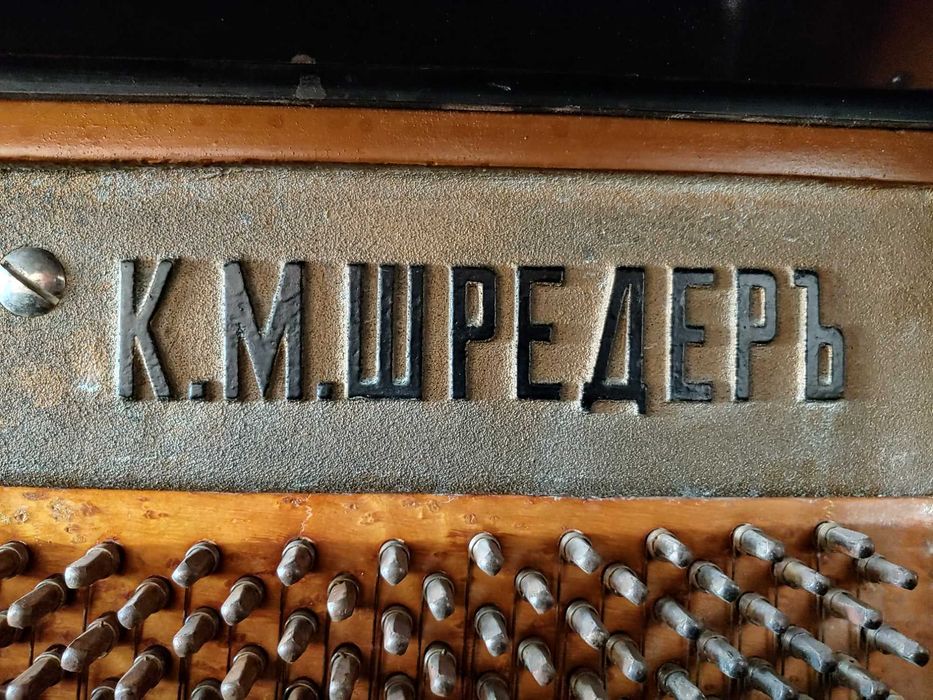 Фортепіано Shroder