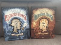 Книги комікси У голові Шерлока Голмса Наша ідея