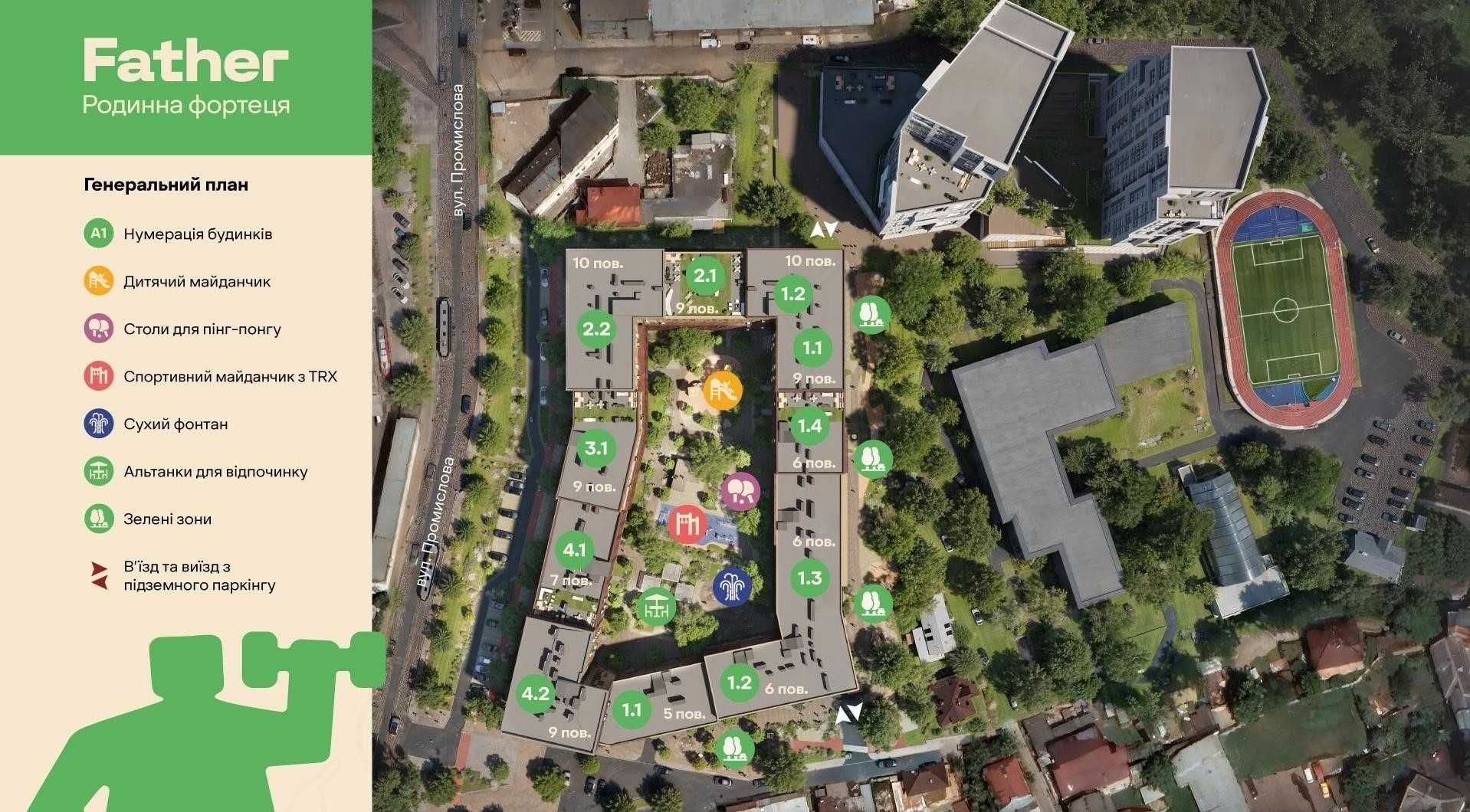 Простора 1-кімнатна квартира 52 м² у ЖК Father — кухня 19 м²