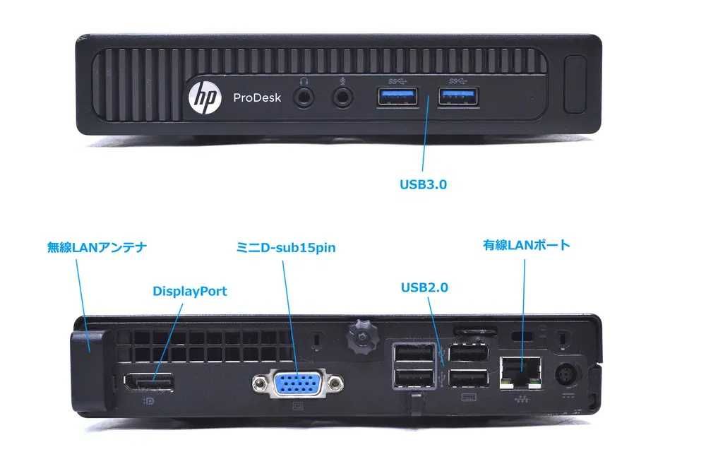 HP Prodesk 400 G1 (mini PC)