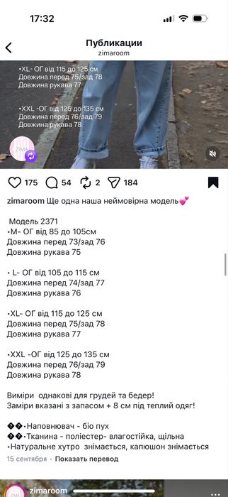 Жіноча парка xxl дуже тепла