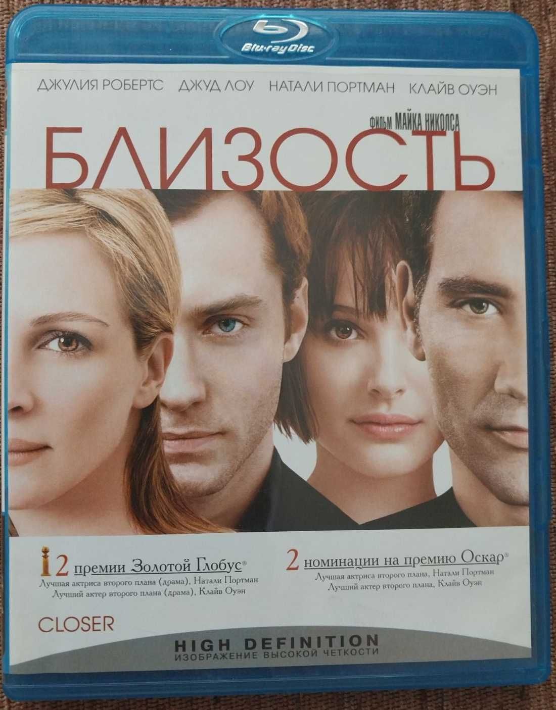 Фильмы на BLU-RAY (лицензия)