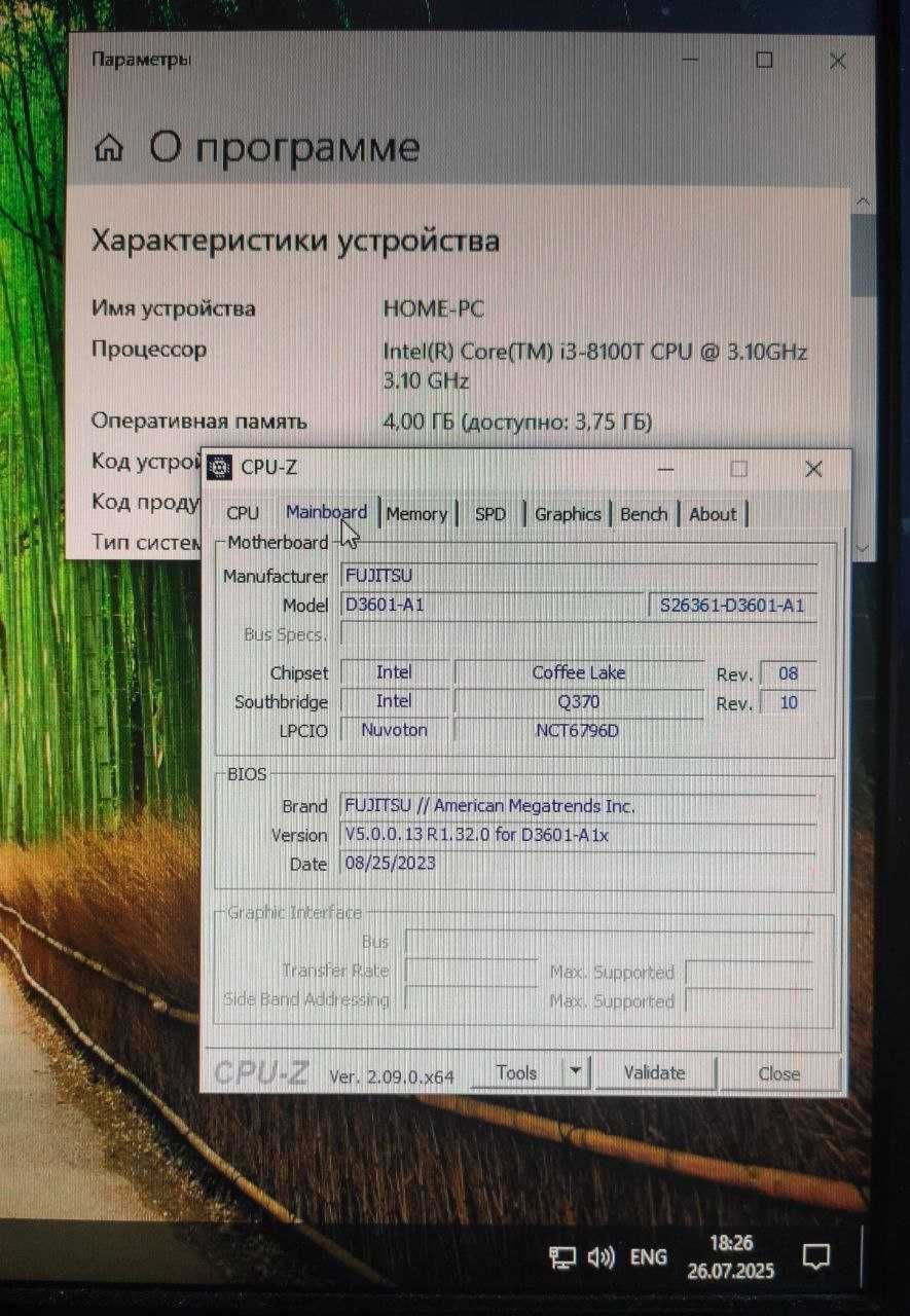 1151v2 мат.плата + корпус + БЖ + кулера та кабелі /все робоче/