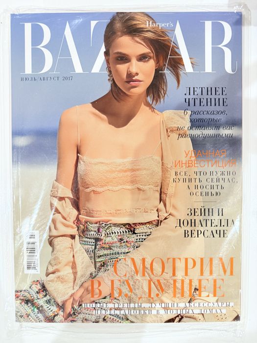 Нові журнали Elle Forbes Marie Claire Bazaar Instyle комплект