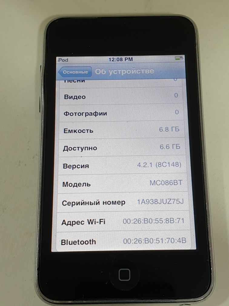 Apple iPod A1288 "8gb"