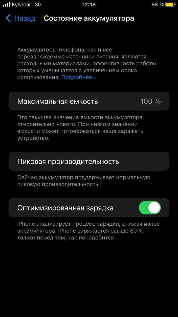 продам Iphone 6s Plus 64гб