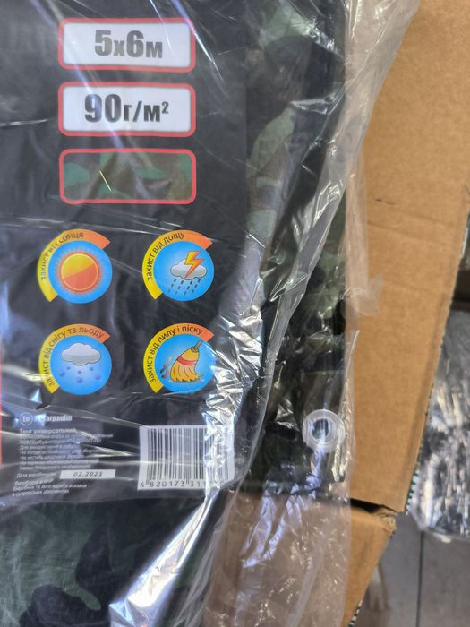 Тент камуфляжний