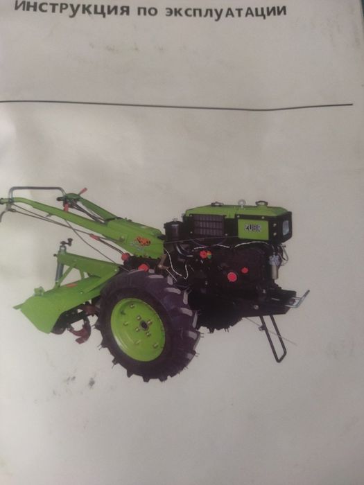 Продам мотоблок ZUBR, JR - 078.