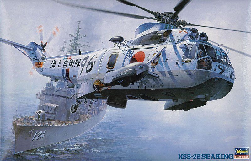 Hasegawa PT2 HSS-2B Seaking 1/48 model do sklejania