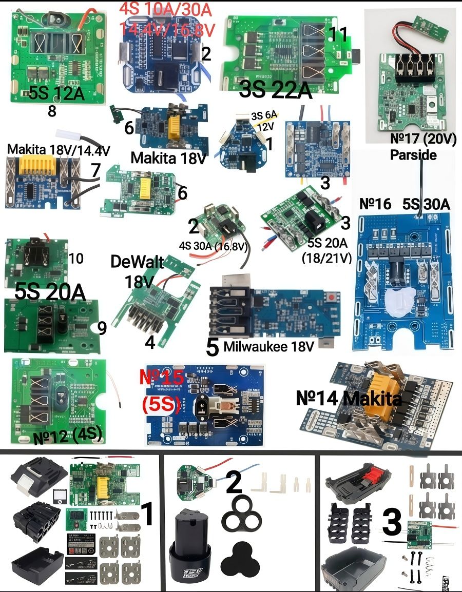 10S 36V Li-ion ( 12S 36V LifePo4) бмс плати