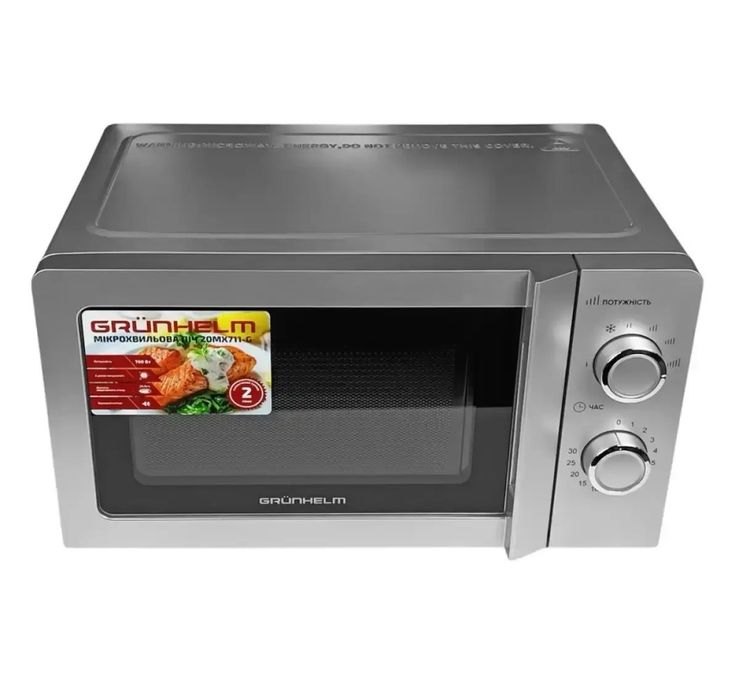 Мікрохвильова піч Grunhelm 20MX711-G