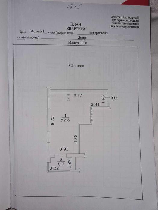 Best House Лучший Дом на Победе 2х ком после строит