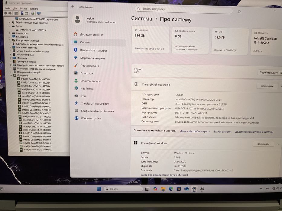 legion 7 Qhd i9-14900hx Rtx 4070 ddr5-32 ssd 1000