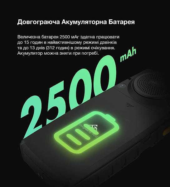 4G Кнопочний Андроїд 8 AGM M7 2/16GB IP69K, 2500 mAh Гучний 109 дБ