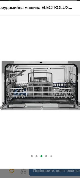 Продаж посудомийна машина ELECTROLUX ESF2400OH