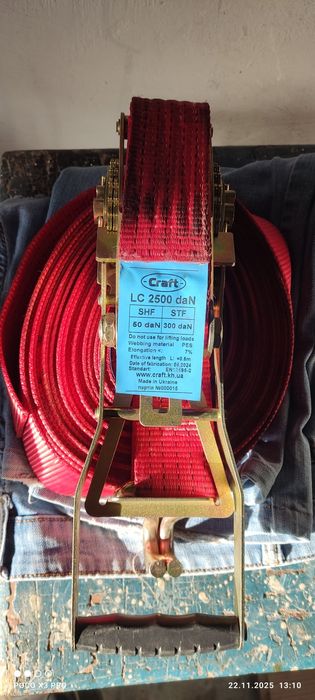 Ремень крепёжные  для крепления груза