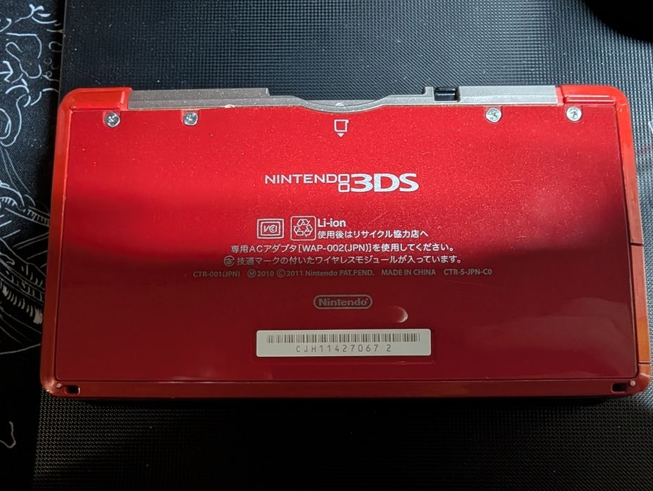 Nintendo 3DS + SD Card 64Gb