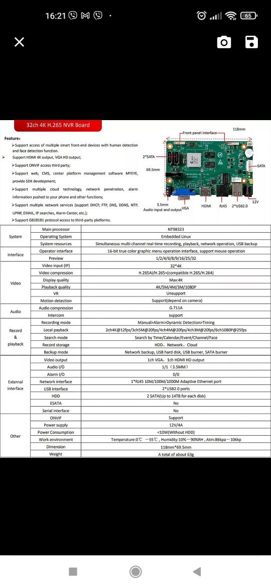 Видеорегистратор NVR 32 канала 8 Mp. XMEYE 2 диска