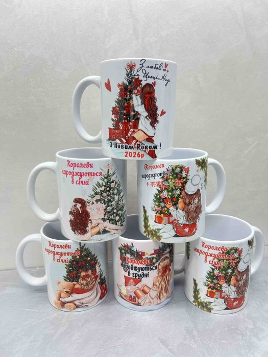 Новорічні подарунки