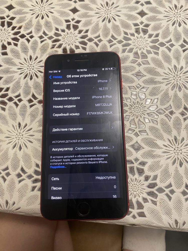 Iphone 8 plus 64gb r-sim