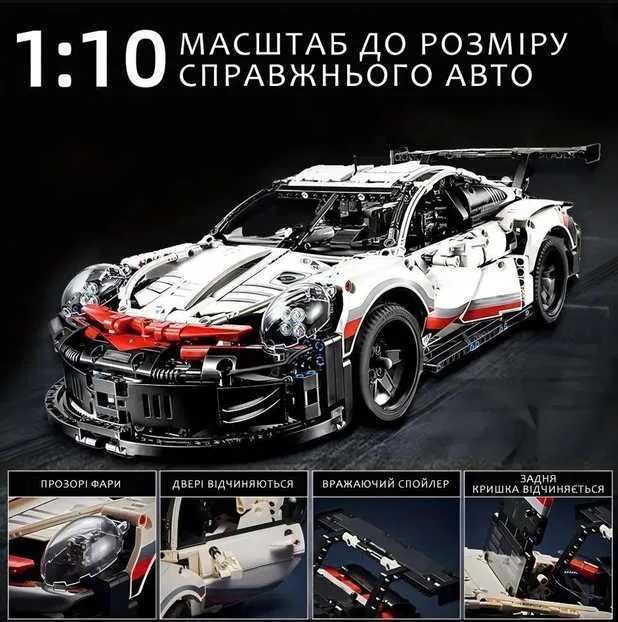‼️У КОРОБЦІ‼️Конструктор Porsche 911 RSR Technic / 42096 / Lego 1в1 /