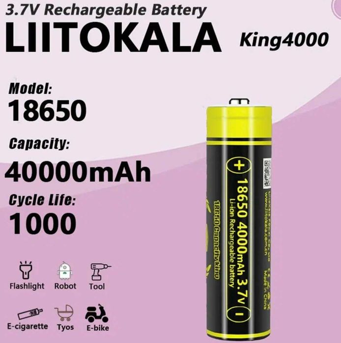 Акумулятор 18650 LiitoKala King 4000mAh реальна ємність, опуклий +