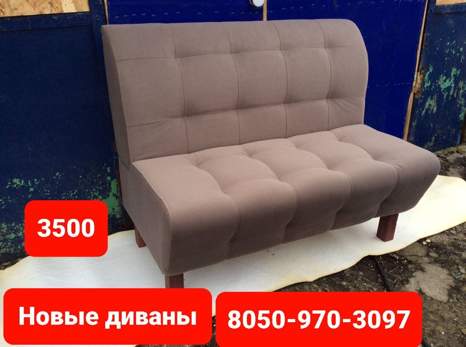 Новые диваны для кухня,кафе,зона ожиданий...