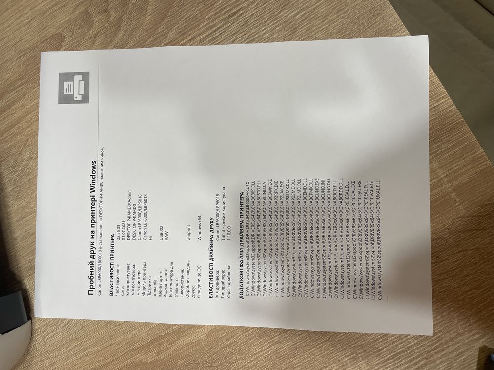 Принтер лазерни монохромний Canon LBP6000 USB