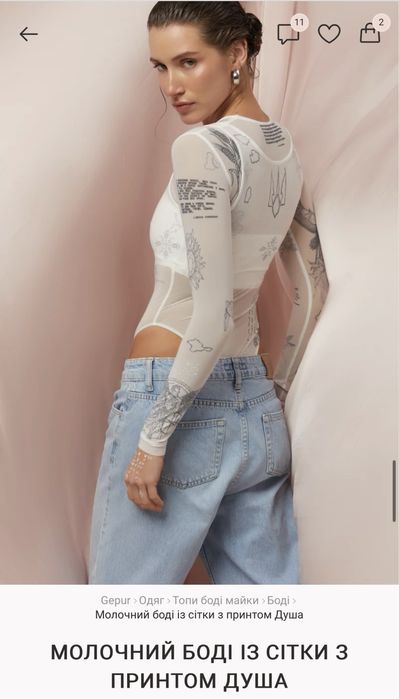 Боді, боди, бодик - gepur - розмір xs-s