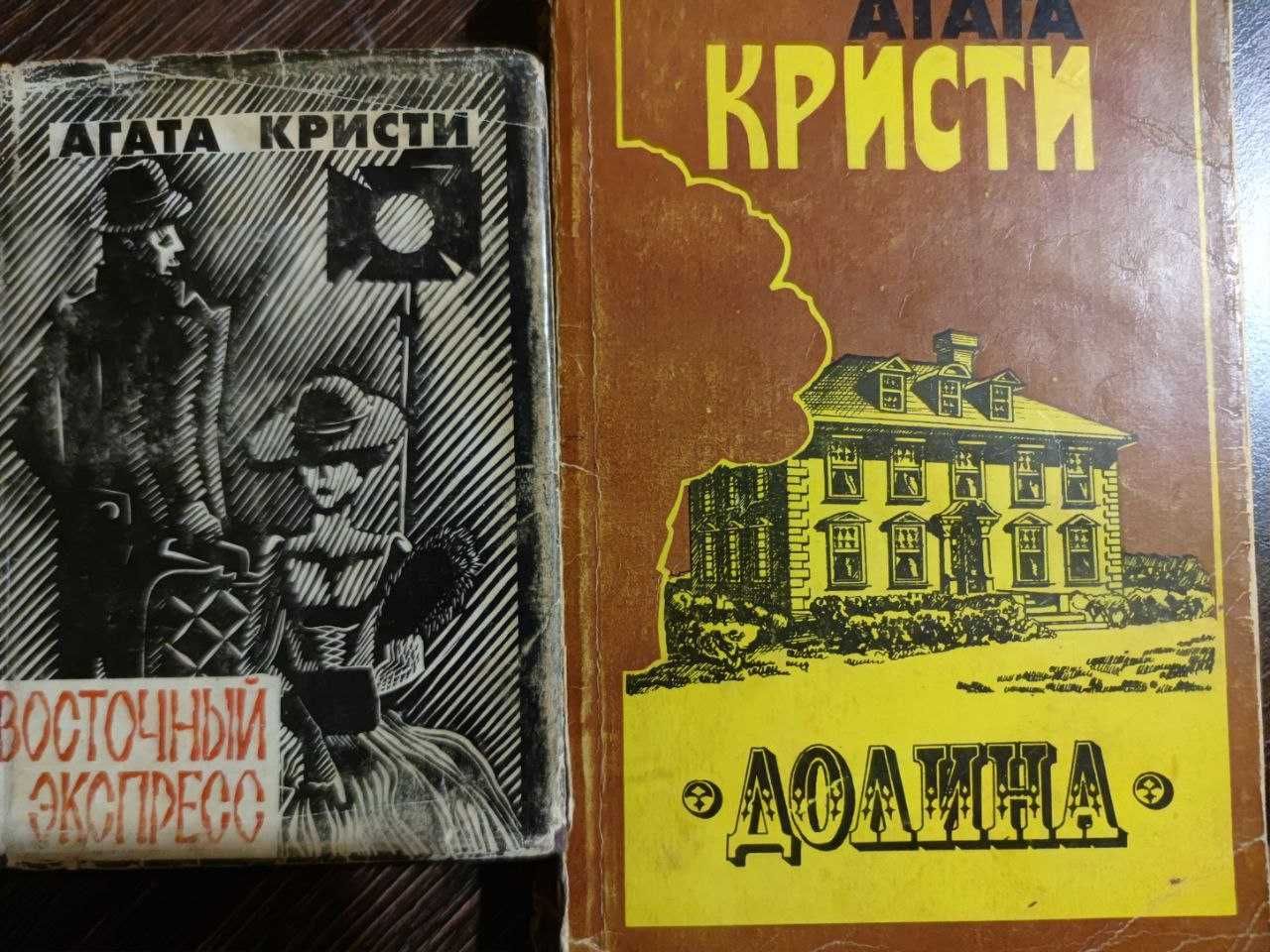 Кристи Сименон Чейз Кертис Маклин Чандлер Фрэнсис Квин и др. Детектив