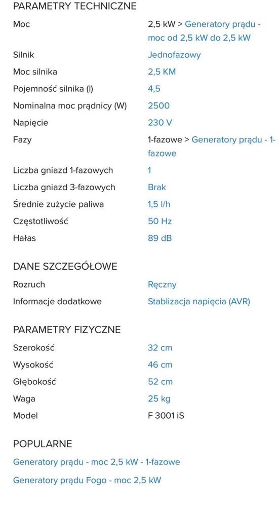 Інверторний генератор 2.0кв F.F.GROUP