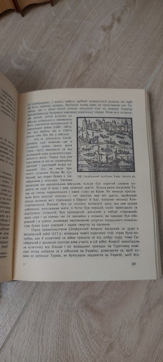 Історія України Грушевський,Київськи фрескиПлачинда,Олександр Невський