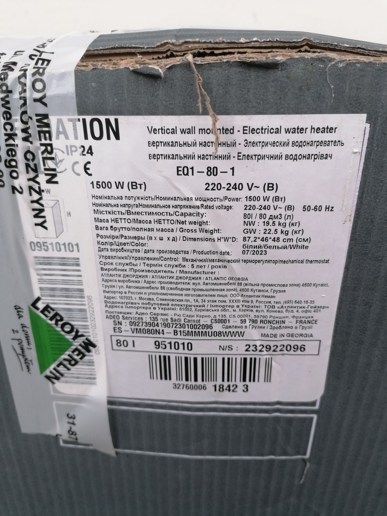 Bojler podgrzewacz elektryczny 80l