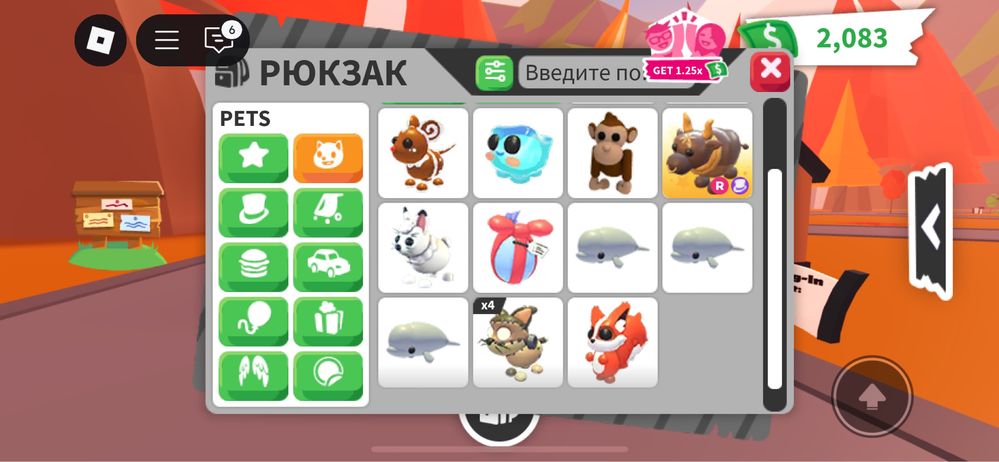 Пролаю акаунт робоокс 600 грн