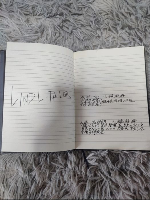 Death Note caderno do anime Death Note