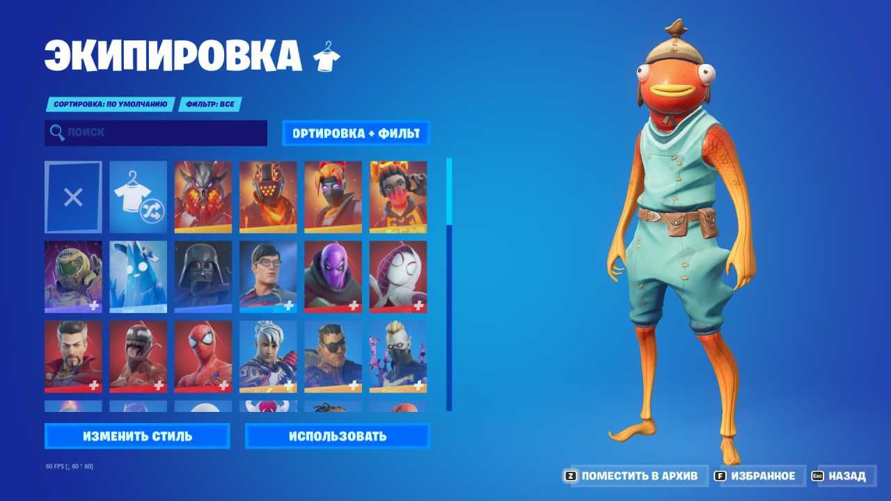 Аккаунт Fortnite