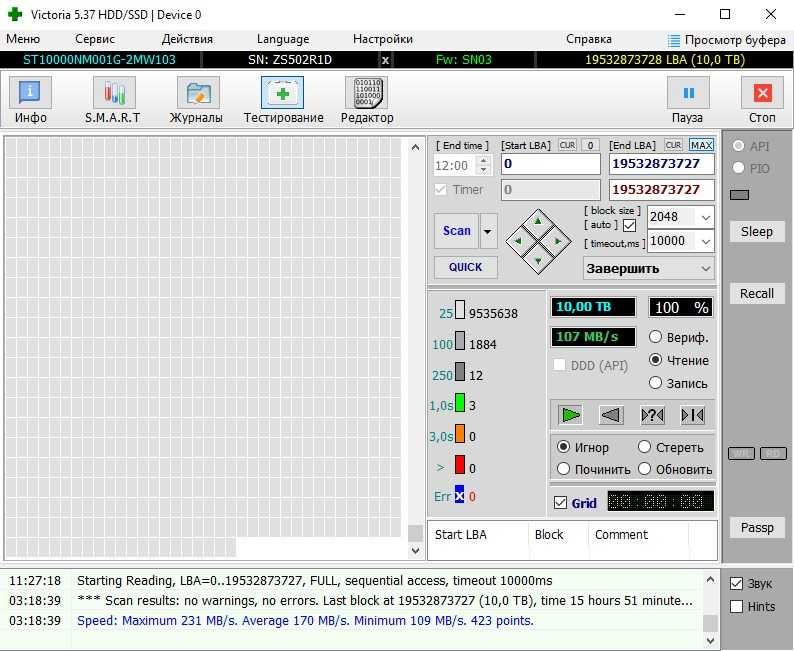 Seagate 10TB (ST10000NM0016)