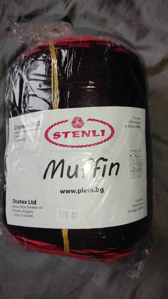 Stenli Muffin włóczka 2000 m