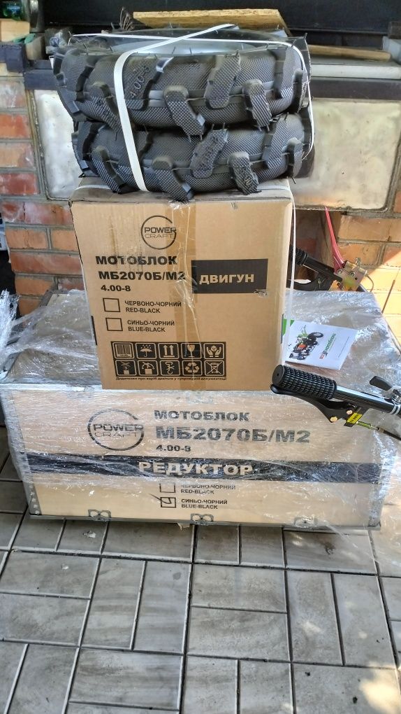 Продається мотоблок Powercraft МБ 2070Б/М2 (2025 року)