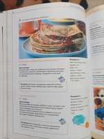 Книга кулинария для детей