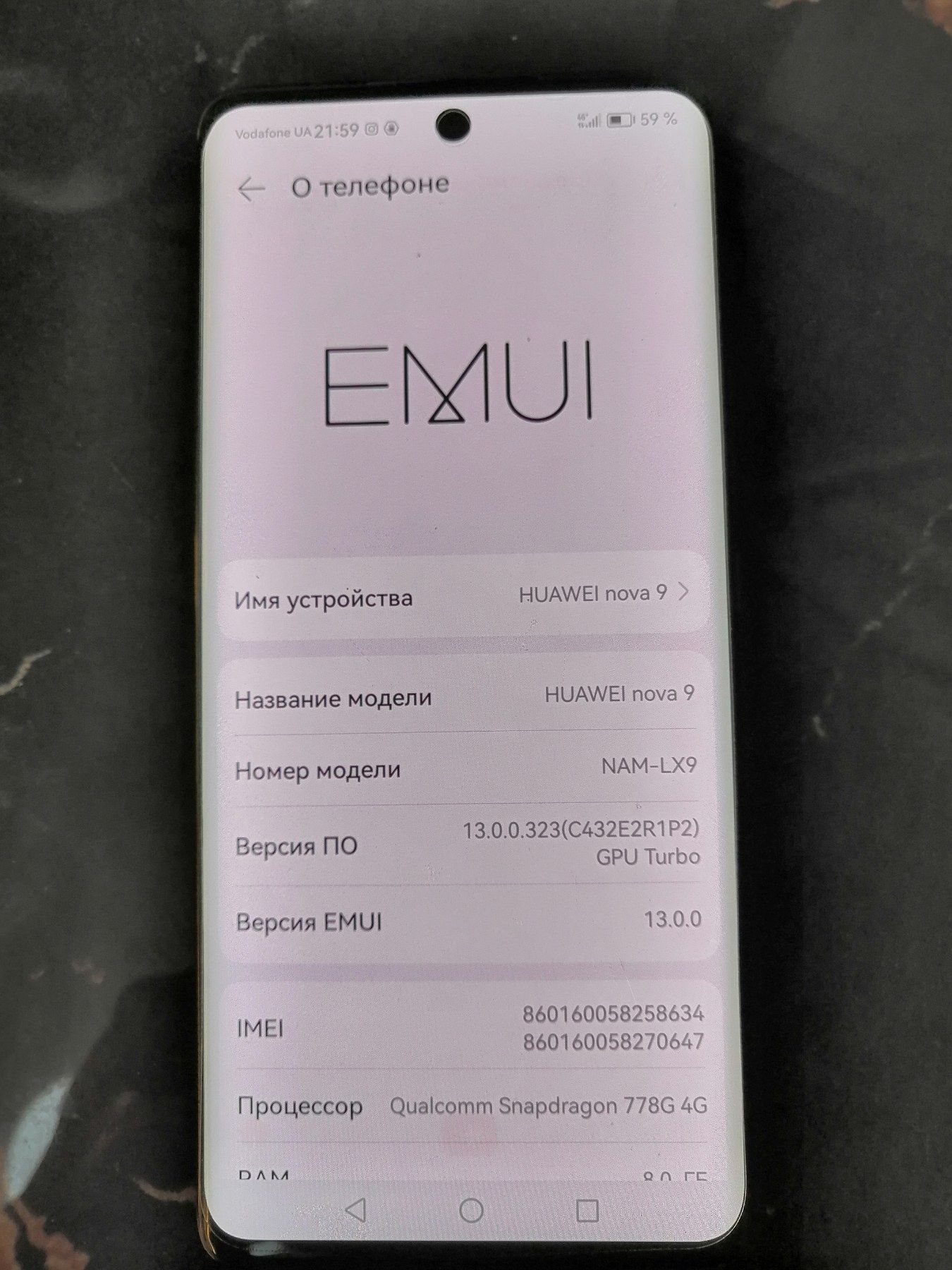 Продам Huawei nova 9