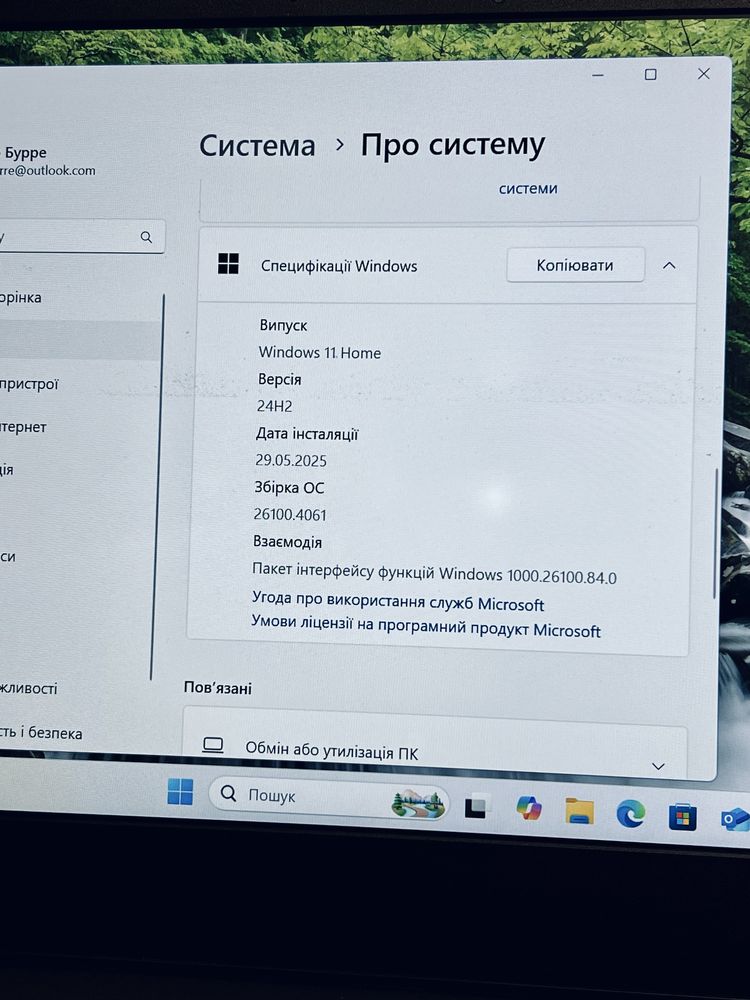 Lenovo Ideapad 330S-14IKB