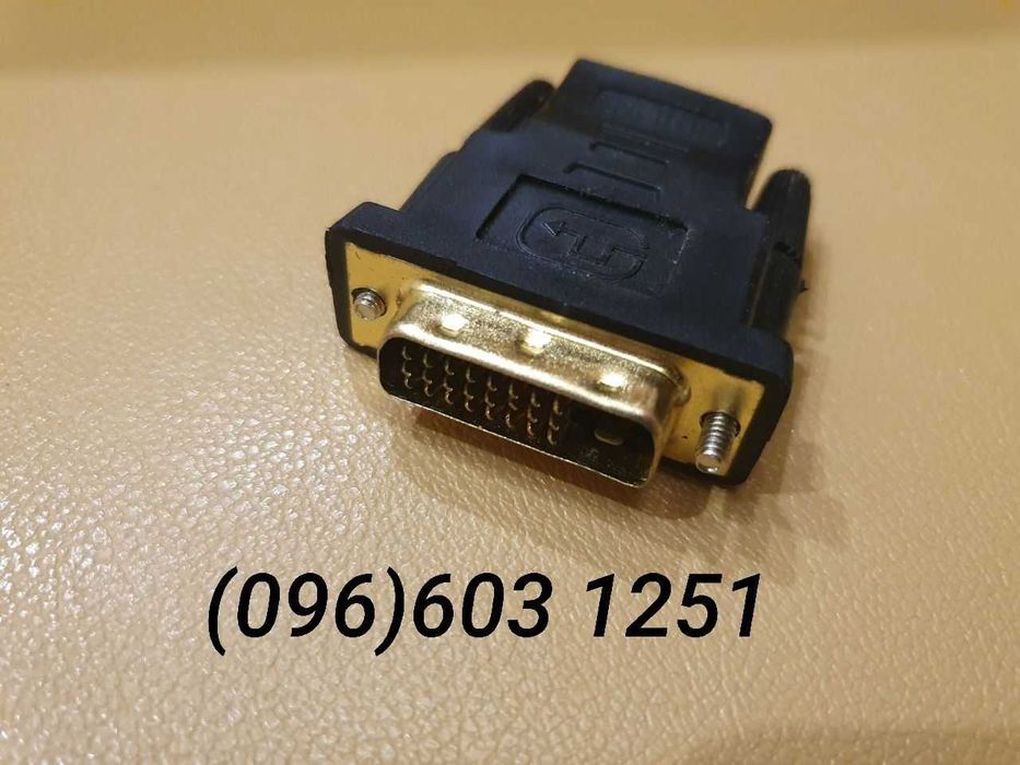 Перехідник (адаптер) DVI - HDMI чорний з  T2 на монітор
