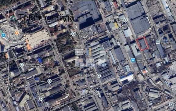 Продаж Віскозна 4Д,  будівля 923м2, 2-пов, Чернігівська метро, 32сот