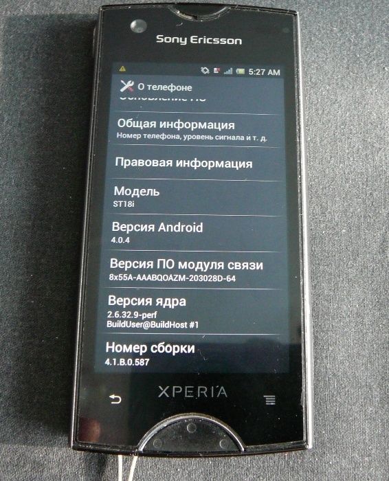 Мобильный телефон Sony Ericsson Xperia Ray ST18i