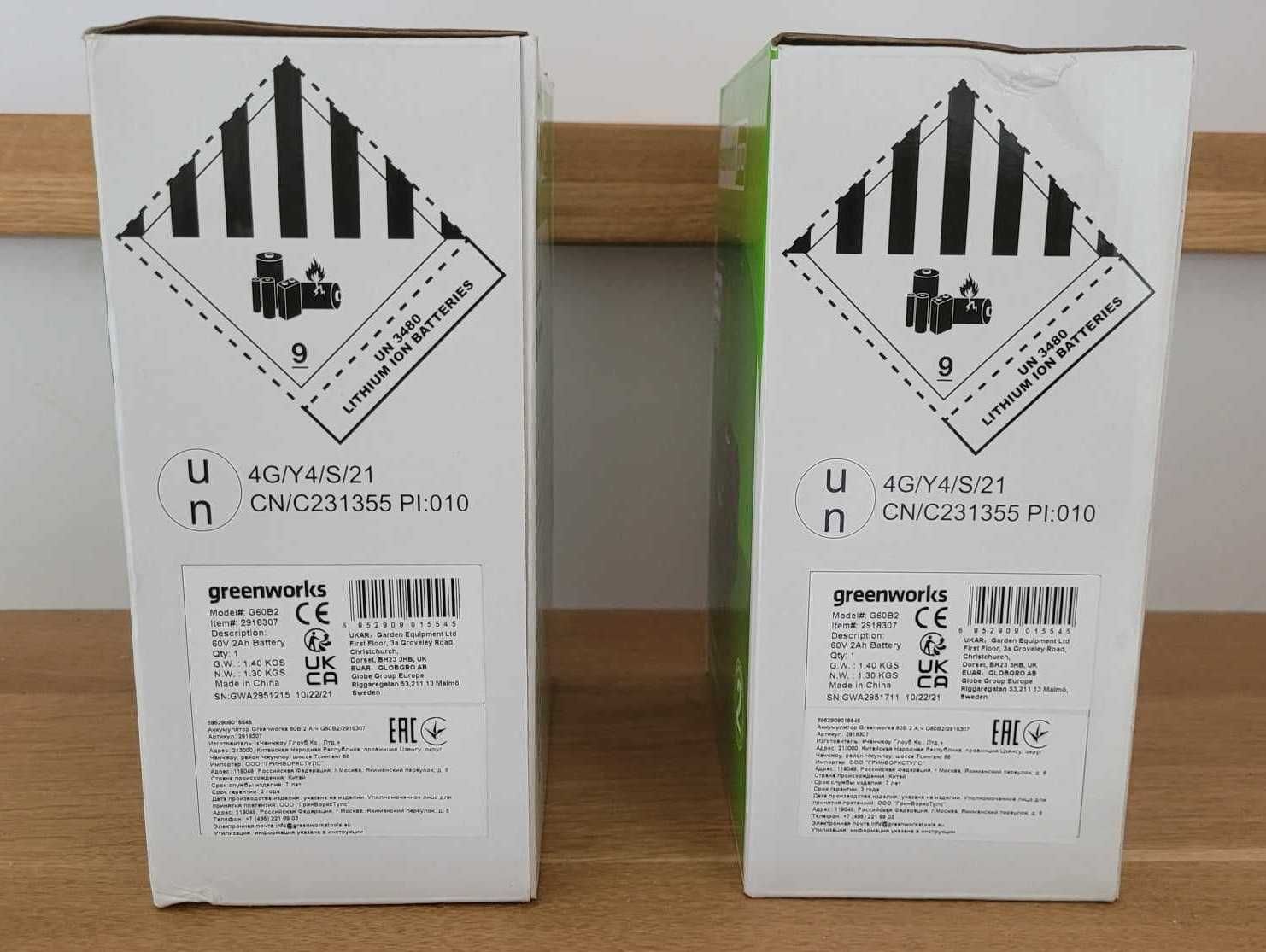 Greenworks 60V Akumulator 2Ah G60B2