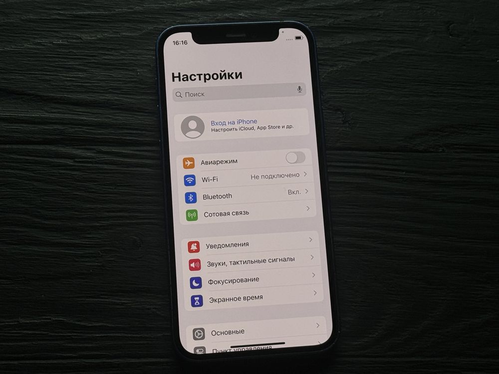 MAГAЗИН iPhone 12 Mini 64gb Neverlock Trade-In/Bыкyп/Oбмeн