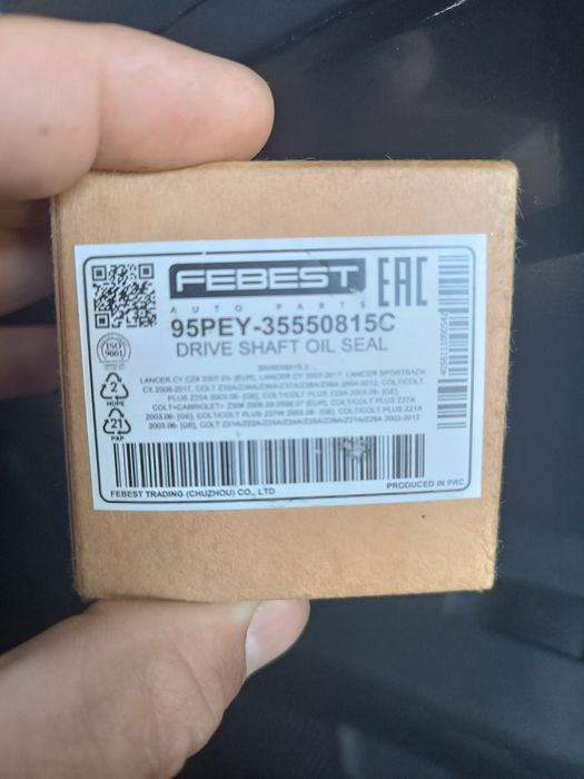 Сальник полуоси Лансер 10 1.5 механика