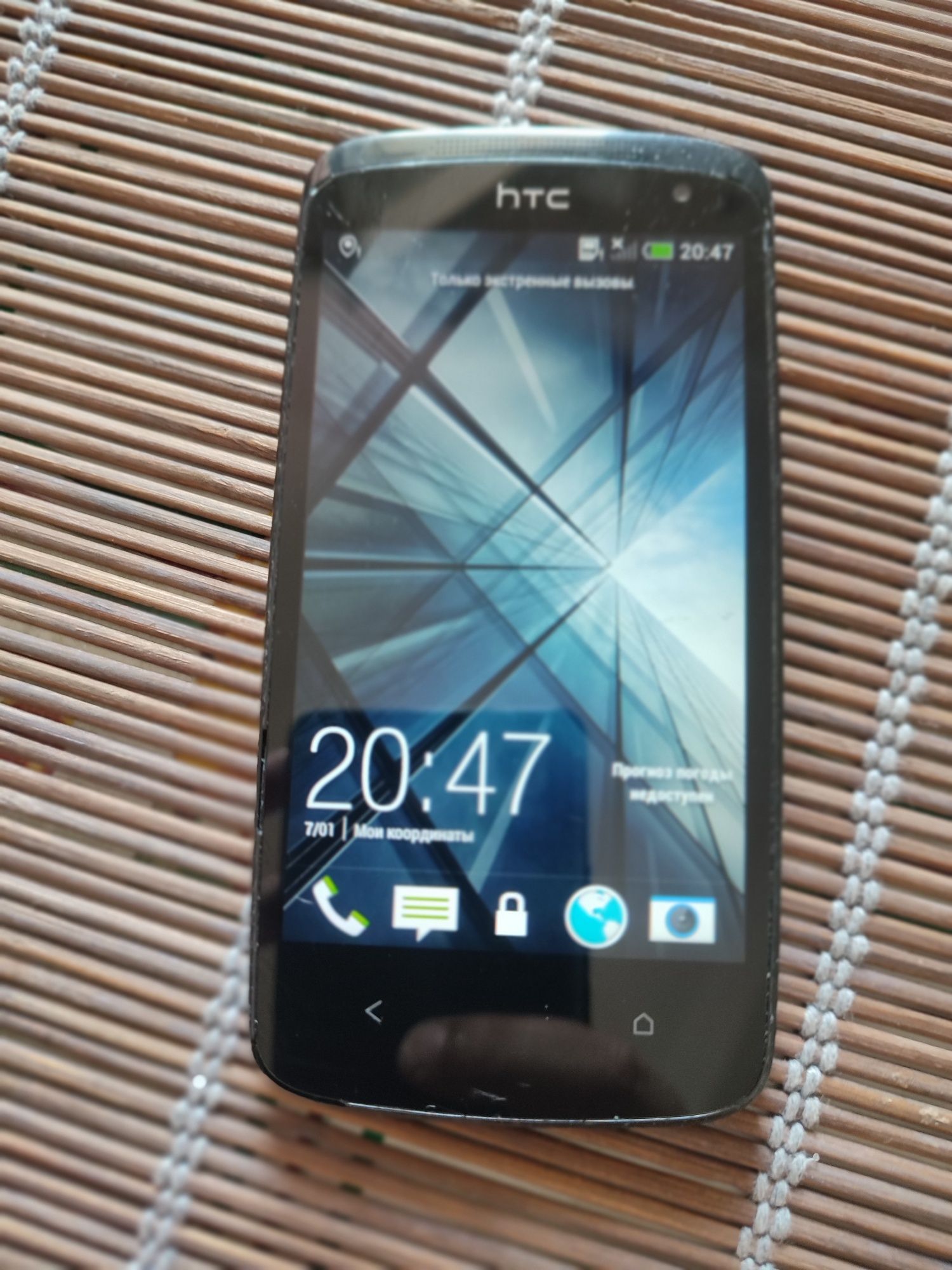 HTC Desire 500 Робочий