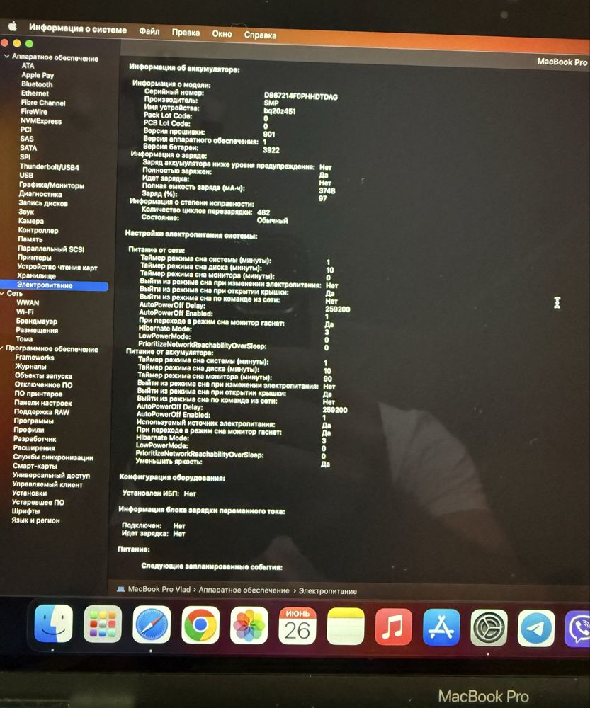 Macbook pro 2017